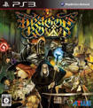 Dragons'Crown