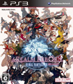 ファイナルファンタジーXIV 新生エオルゼア
