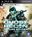 GHOST RECON FUTURE SOLDIER
