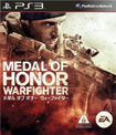 MEDAL OF WARFIGHTER