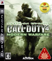 CALL OF DUTY 4 MODERN WARFARE