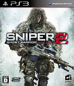 Sniper: Ghost Warrior 2