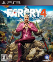 Far Cry 4