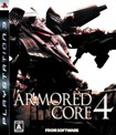 ARMORED CORE 4