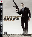 007 / 慰めの報酬