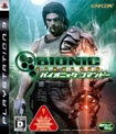 BIONIC COMMANDO