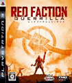 Red Faction Guerrilla