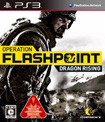 OPERATION FLASHPOINT DRAGON RISING