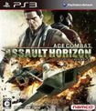 ACE COMBAT ASSAULT HORIZON