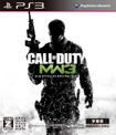 Call of Duty Modern Warfare 3