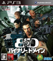 BINARY DOMAIN
