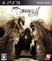 The Darkness II