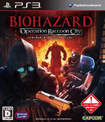 BIOHAZARD Operation Raccoon City
