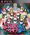 ドリームクラブGogo.