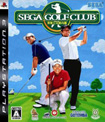 宮里三兄弟内蔵 SEGA GOLFCLUB