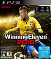 ウイニングイレブン 2016