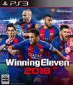 ウイニングイレブン 2018