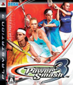 Power Smash 3
