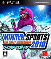 Winter Sports 2010 The Great Tournament