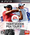 タイガーウッズ PGA TOUR 11