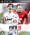 FIFA 11 ワールドクラスサッカー