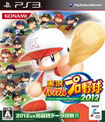 実況パワフルプロ野球2012