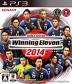ワールドサッカー ウイニングイレブン 2014